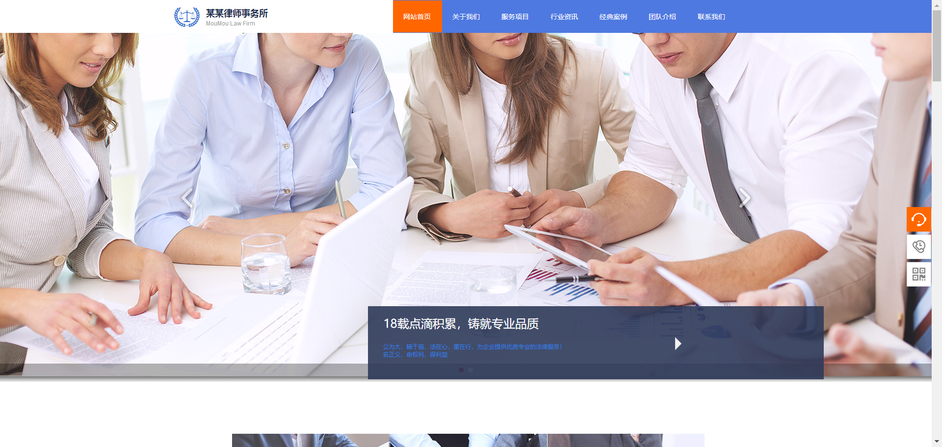 網站建設定制網站具有能夠震撼人心的視覺沖擊力